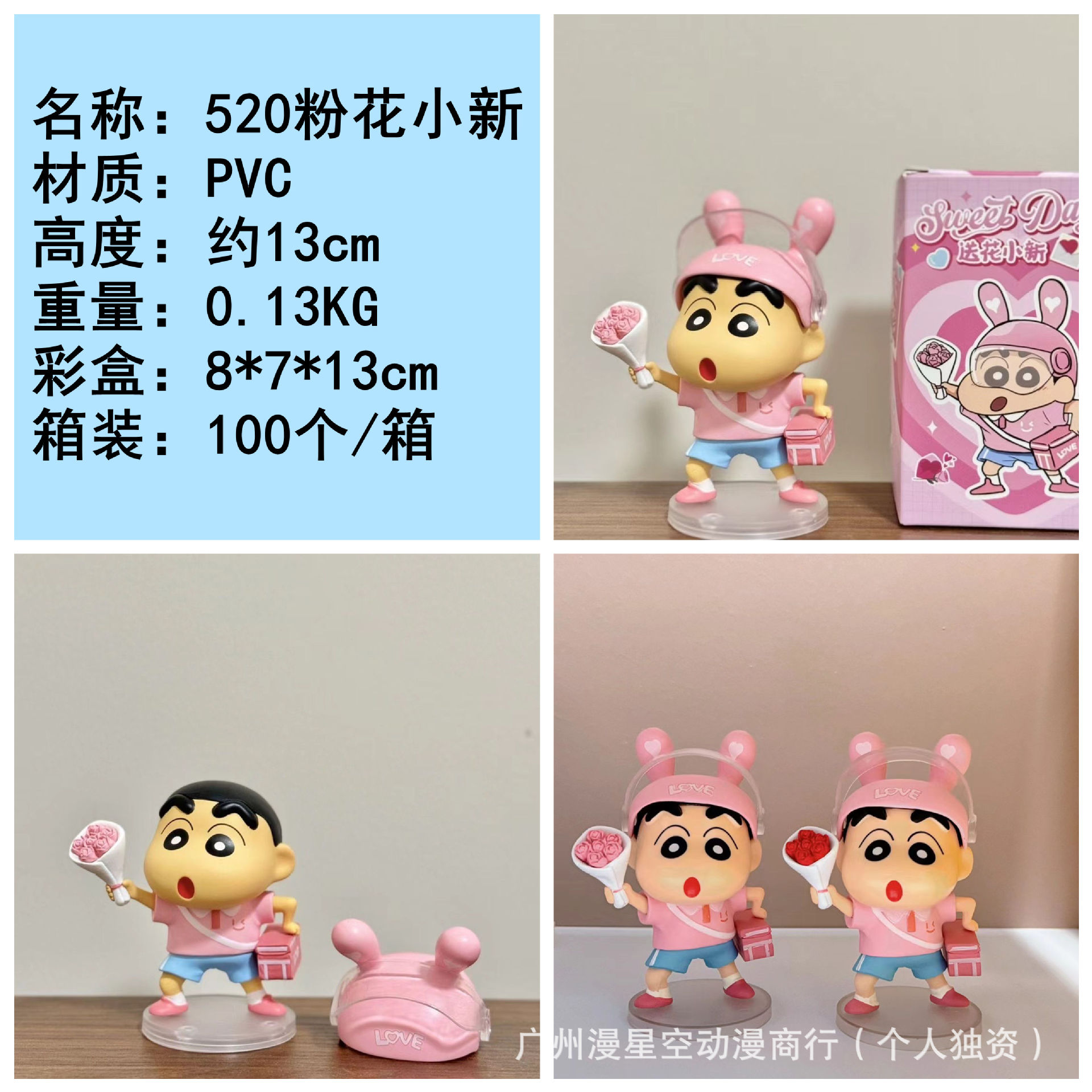 Kids Toys Delivery Today - Baru 13Cm Crayon Shin-Chan Tokoh Anime