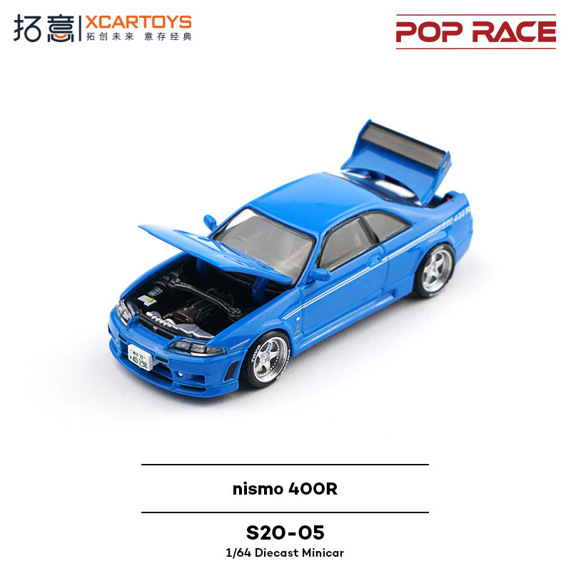 XCARTOYS POP RACE 1/64 Nismo 4 - Kids Toys Young ulasan dan harga