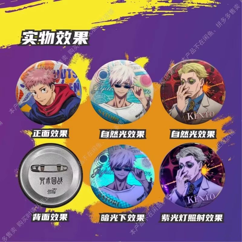 Kartu Kayou Jujutsu Kaisen Goj - Kids Toys Movie ulasan dan harga